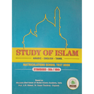 Study of islam 9 & 10