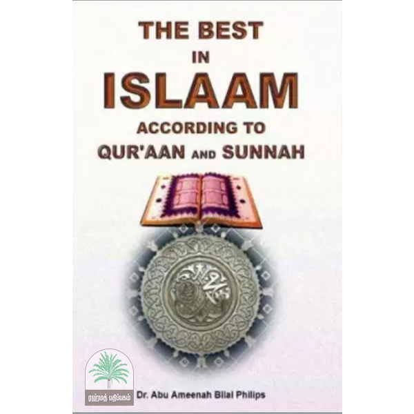 THE BEST IN ISLAM ACCORDING TO QURAN AND SUNNAH