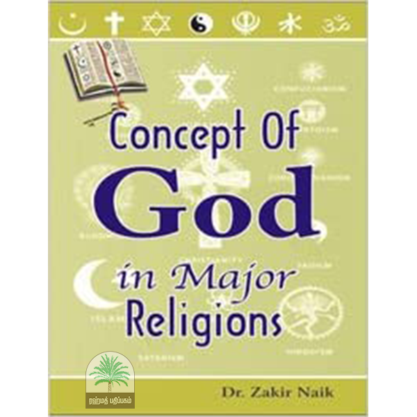 THE CONCEPT OF GOD IN MAJOR RELIGIONS
