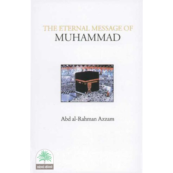 THE ETERNAL MESSAGE OF MUHAMMAD