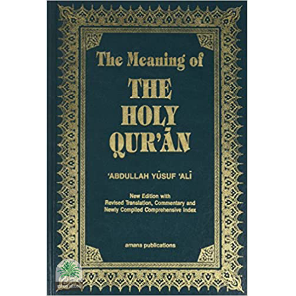THE MEANING OF THE HOLY QUR’AN