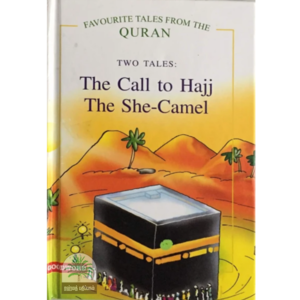TWO TALES The Call to Hajj, The She-Camel