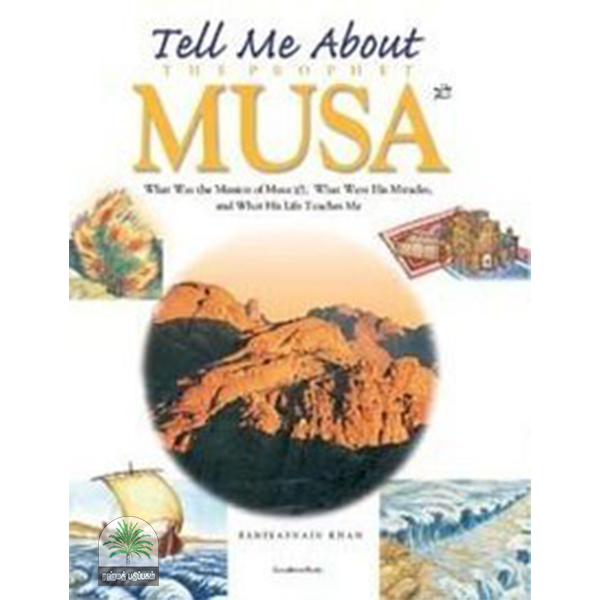 Tell Me About The Prophet MUSA