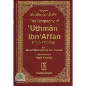 The Biography of Uthmân Ibn’Affân Dhun-Noorayn
