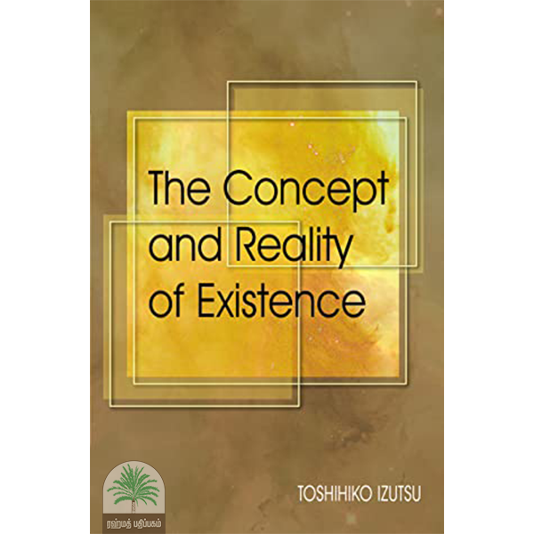 The Concept and Reality of Existence
