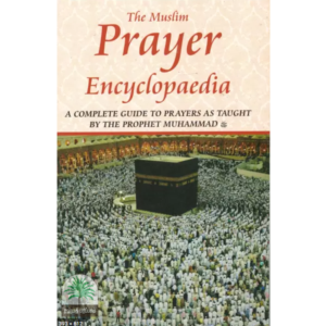 The Muslim Prayer encyclopaedia