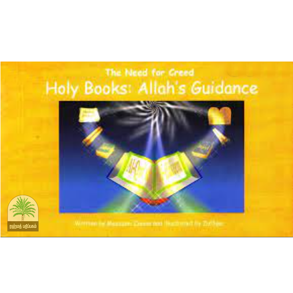 The Need For Creed Holy Books