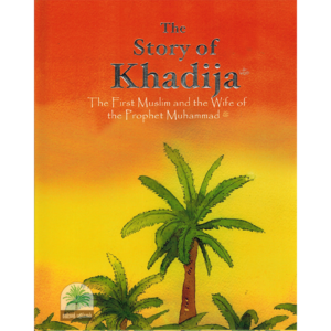 The Story Of Khadija
