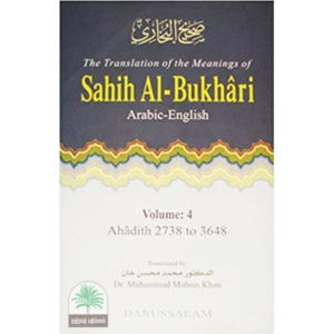The Translation of the Meanings of Sahih Al-Bukhari(Volume-4)11