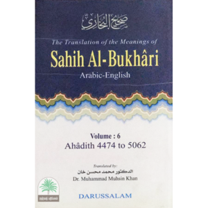 The Translation of the Meanings of Sahih Al-Bukhari(Volume-6)