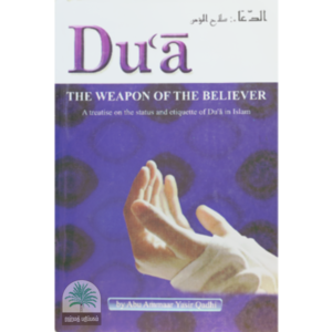 The Weapon of the Believer
