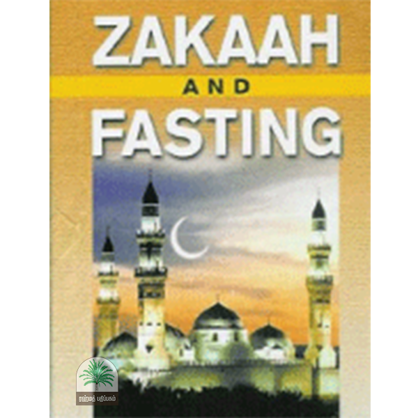 ZAKAAH AND FASTING