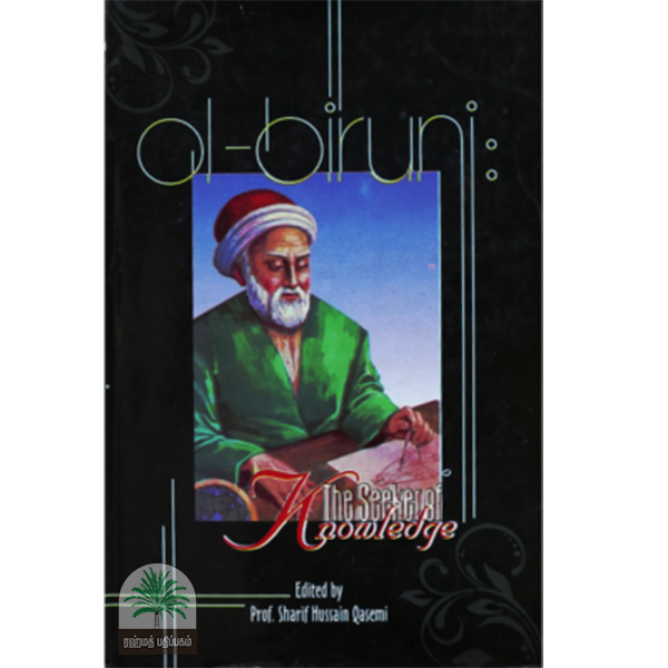 al-biruni The Seeker of Knowledge