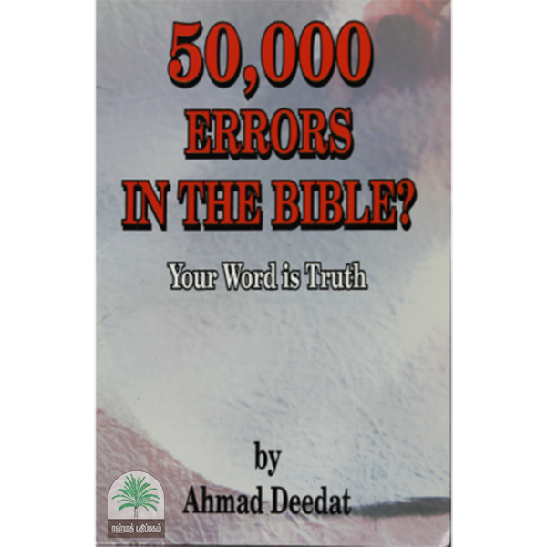 errors in the Bible milat